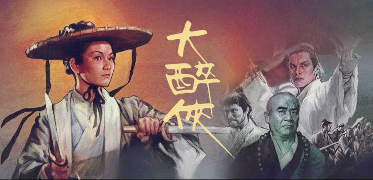 斗罗大陆2 热血动漫海报