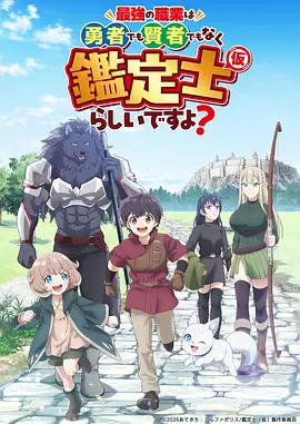 完美世界 海报