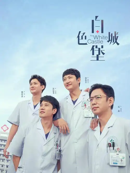 一人之下5 海报